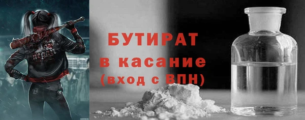 MESCALINE Верхний Тагил