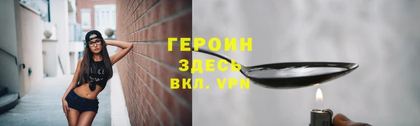 MESCALINE Верхний Тагил