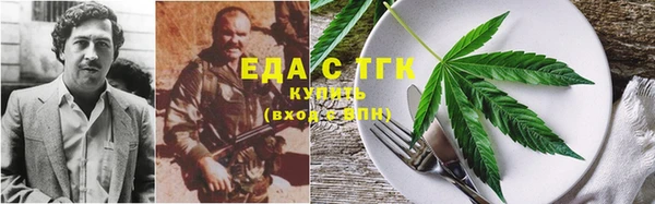 MESCALINE Верхний Тагил